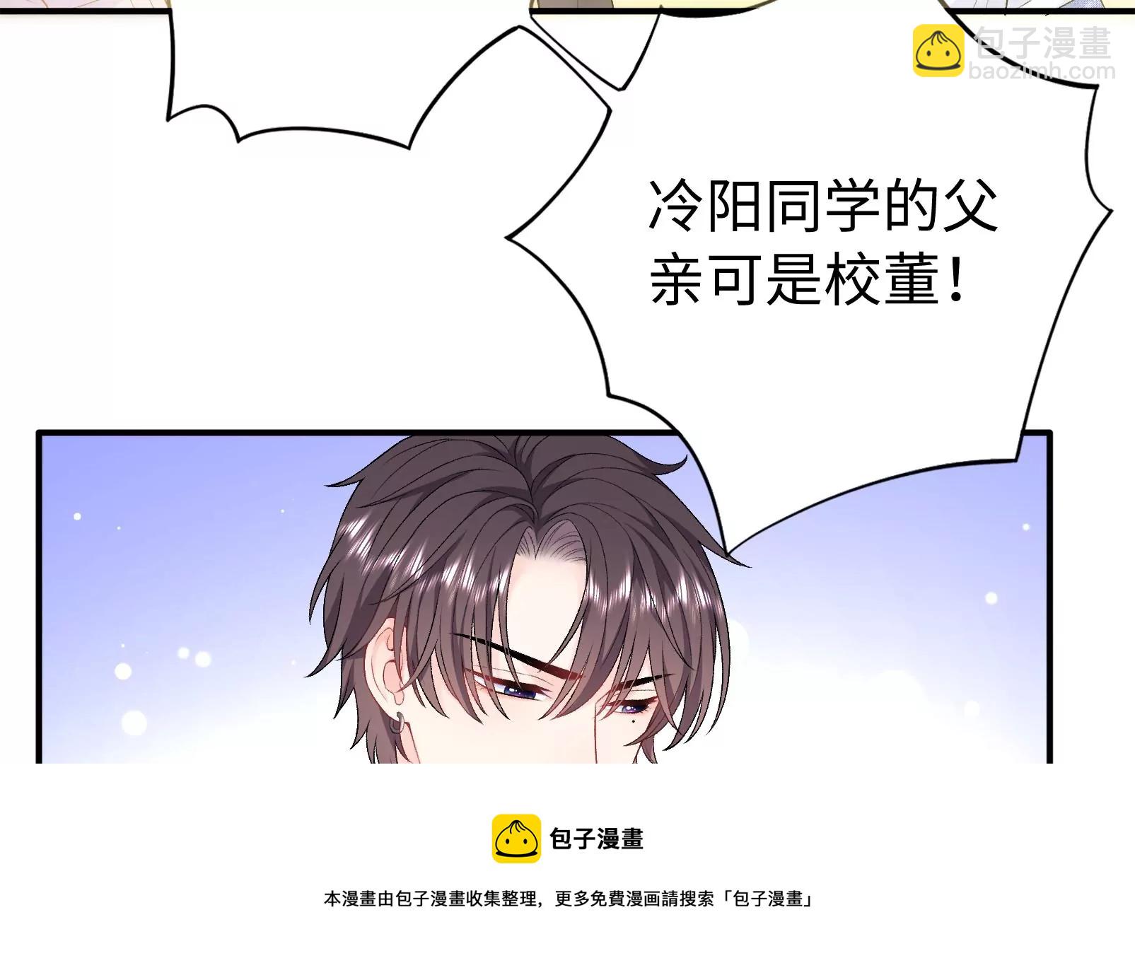 第6话 揭穿你的恶意！(1/2)-第7话