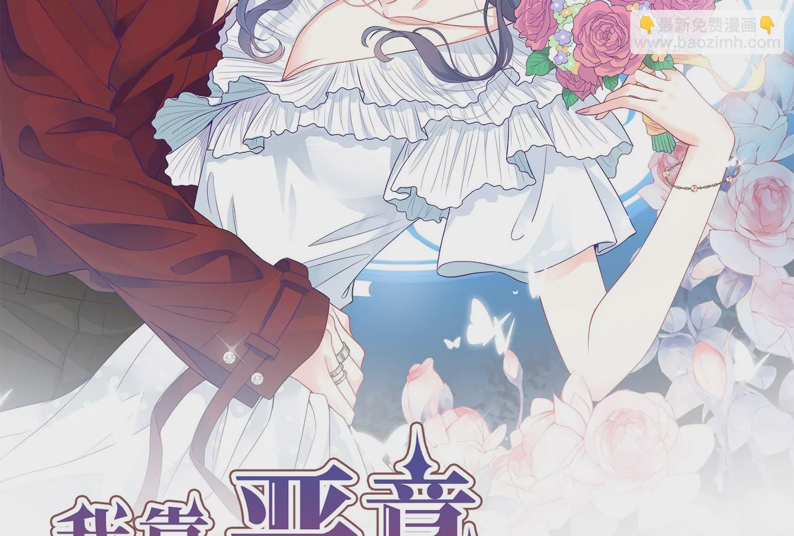 第6话 揭穿你的恶意！(1/2)-第7话