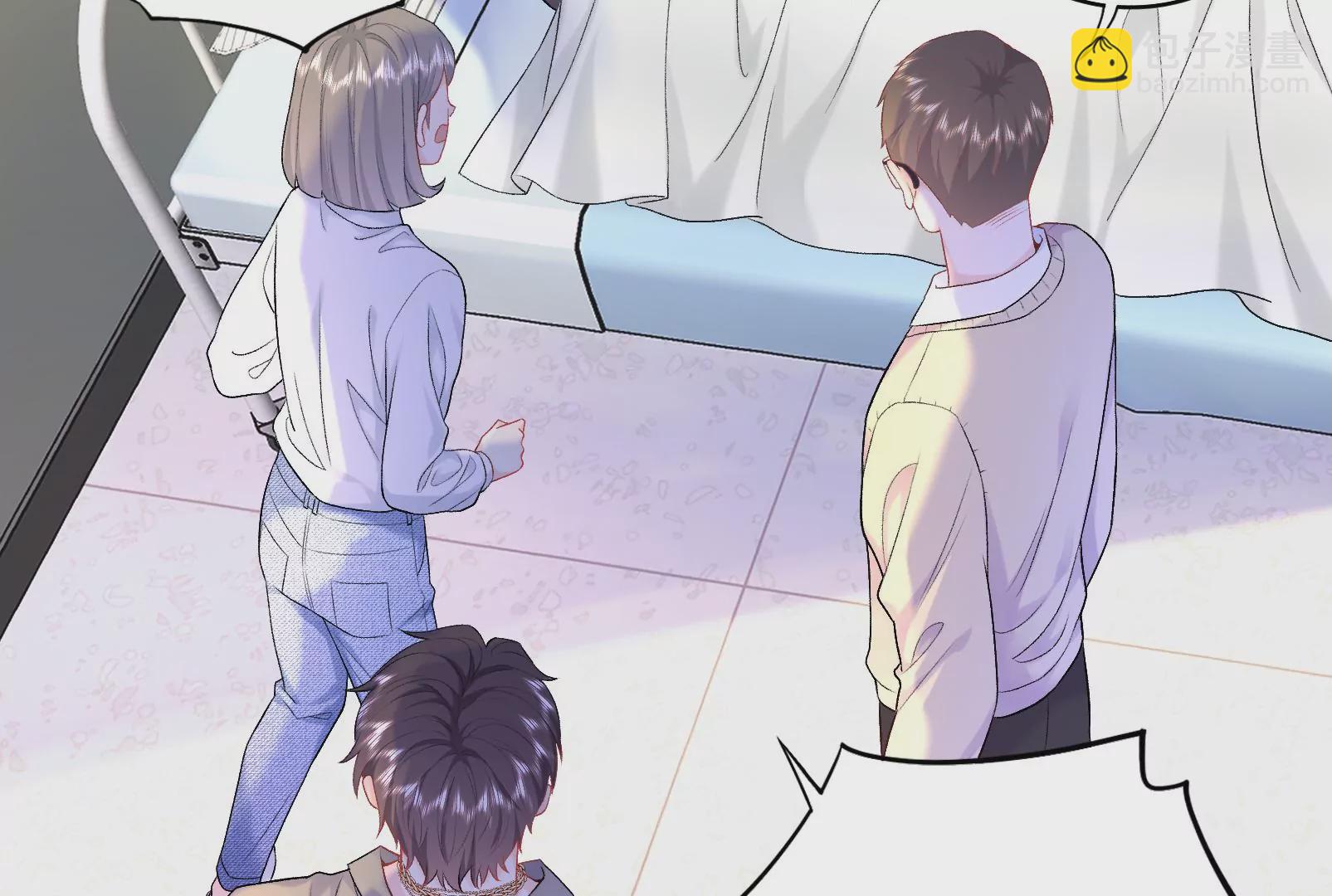 第6话 揭穿你的恶意！(1/2)-第7话