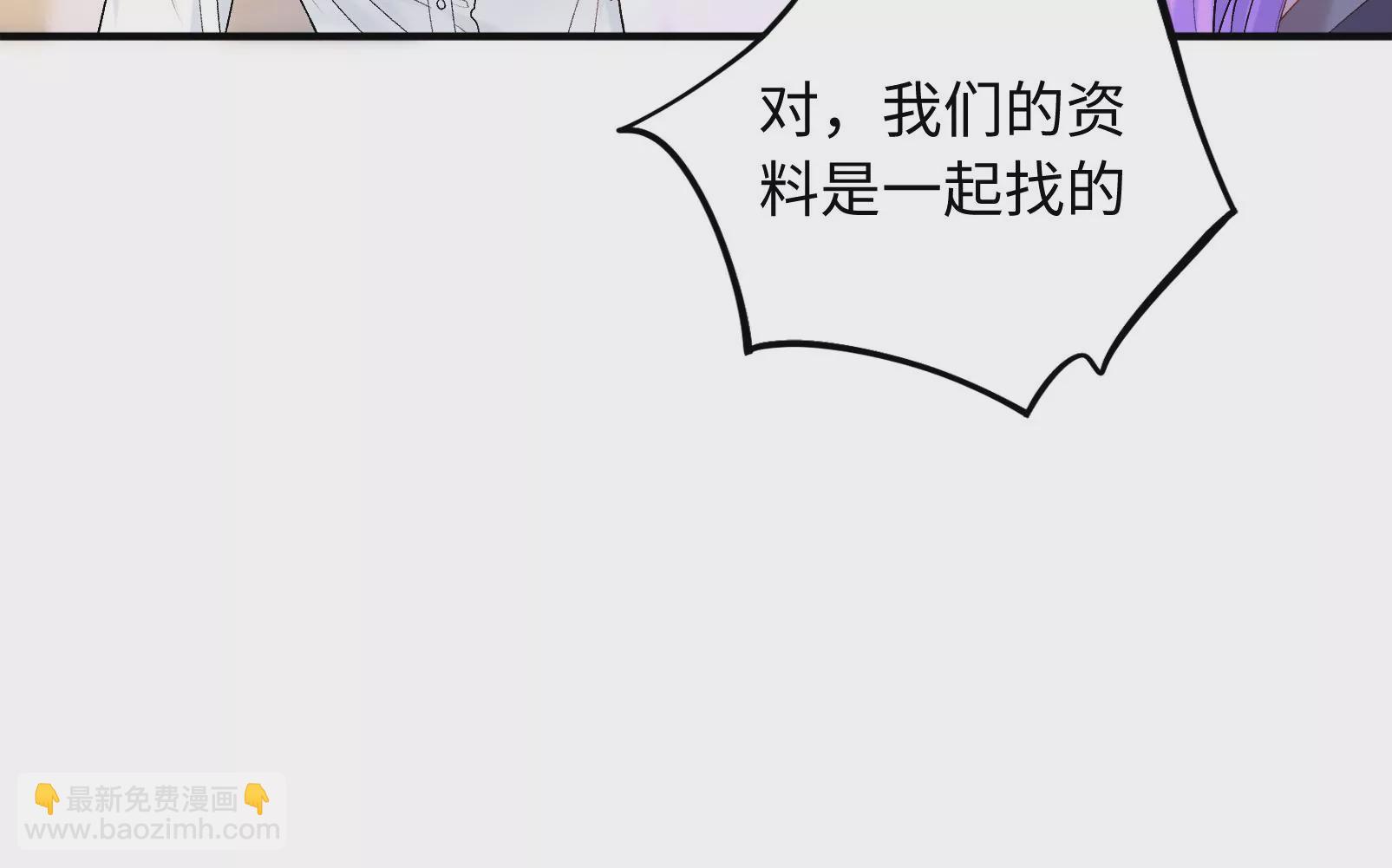 第6话 揭穿你的恶意！(1/2)-第7话