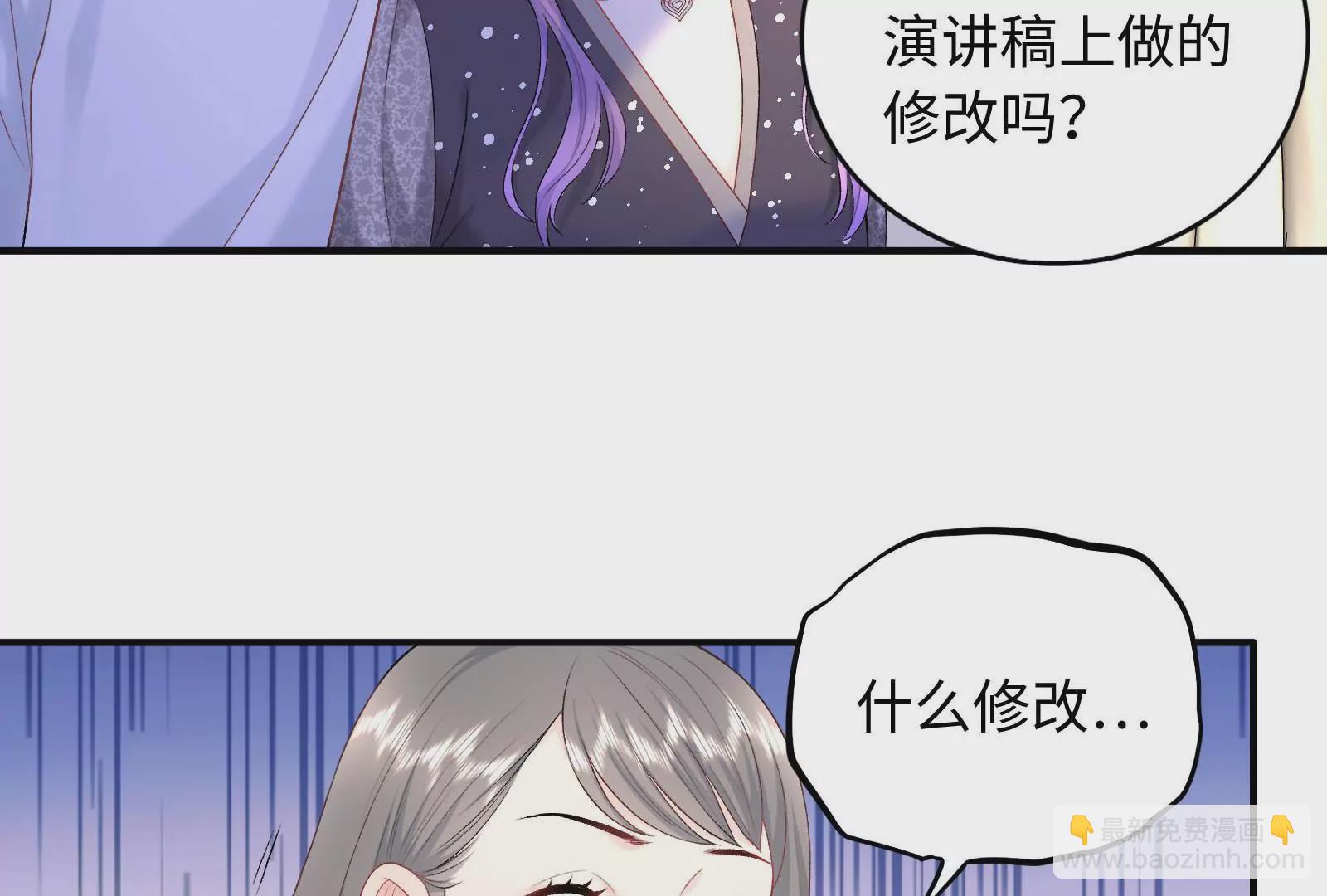 第6话 揭穿你的恶意！(1/2)-第7话