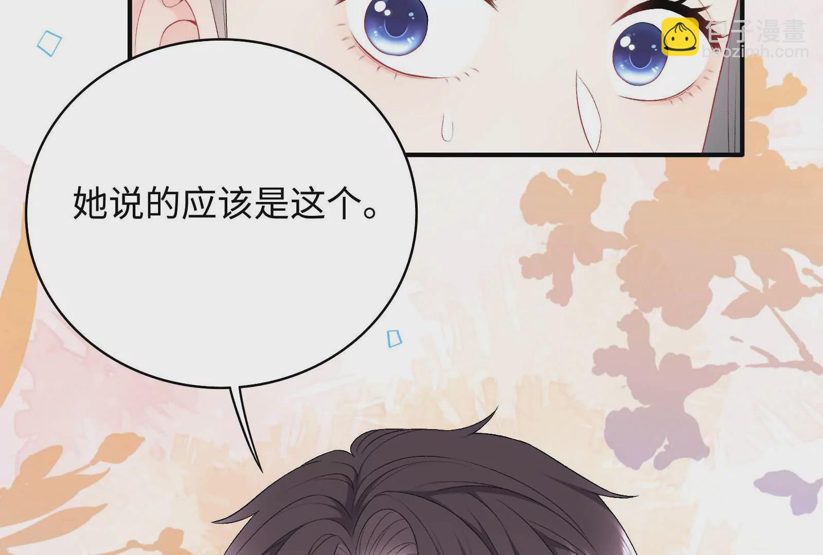 第6话 揭穿你的恶意！(1/2)-第7话