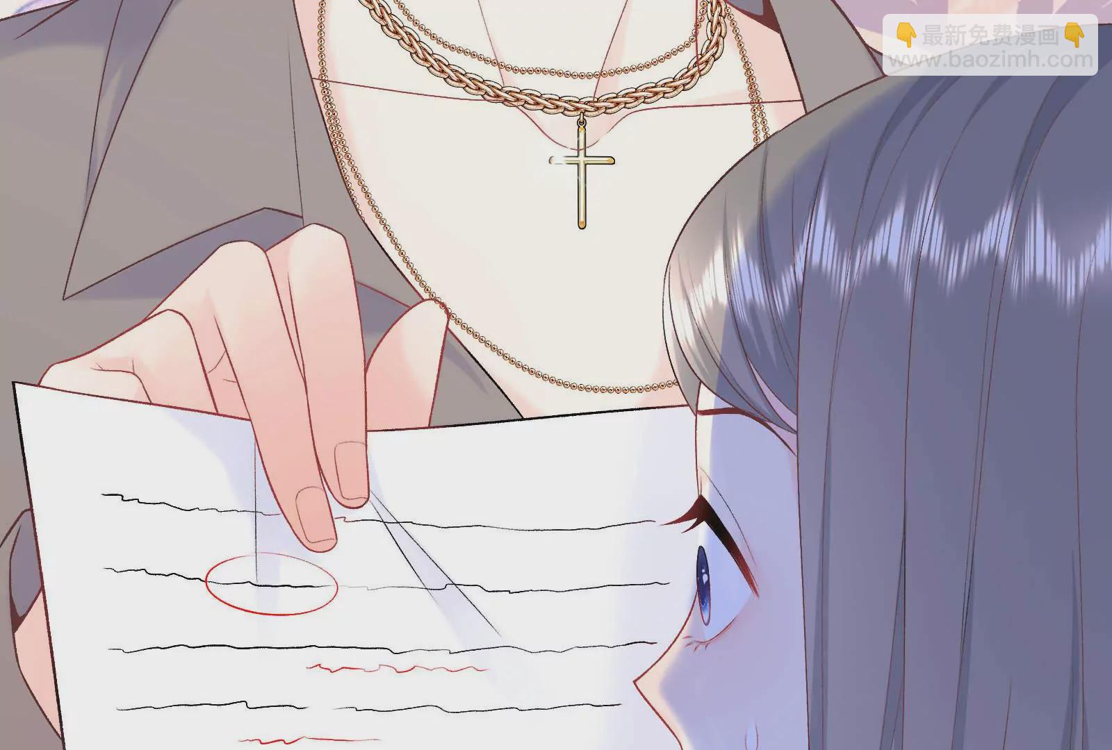 第6话 揭穿你的恶意！(1/2)-第7话