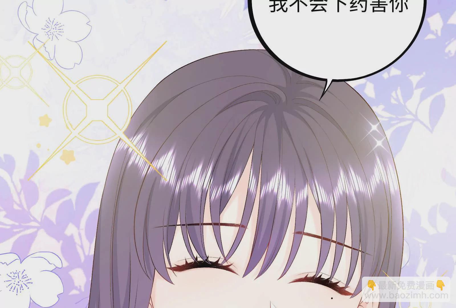 第6话 揭穿你的恶意！(1/2)-第7话