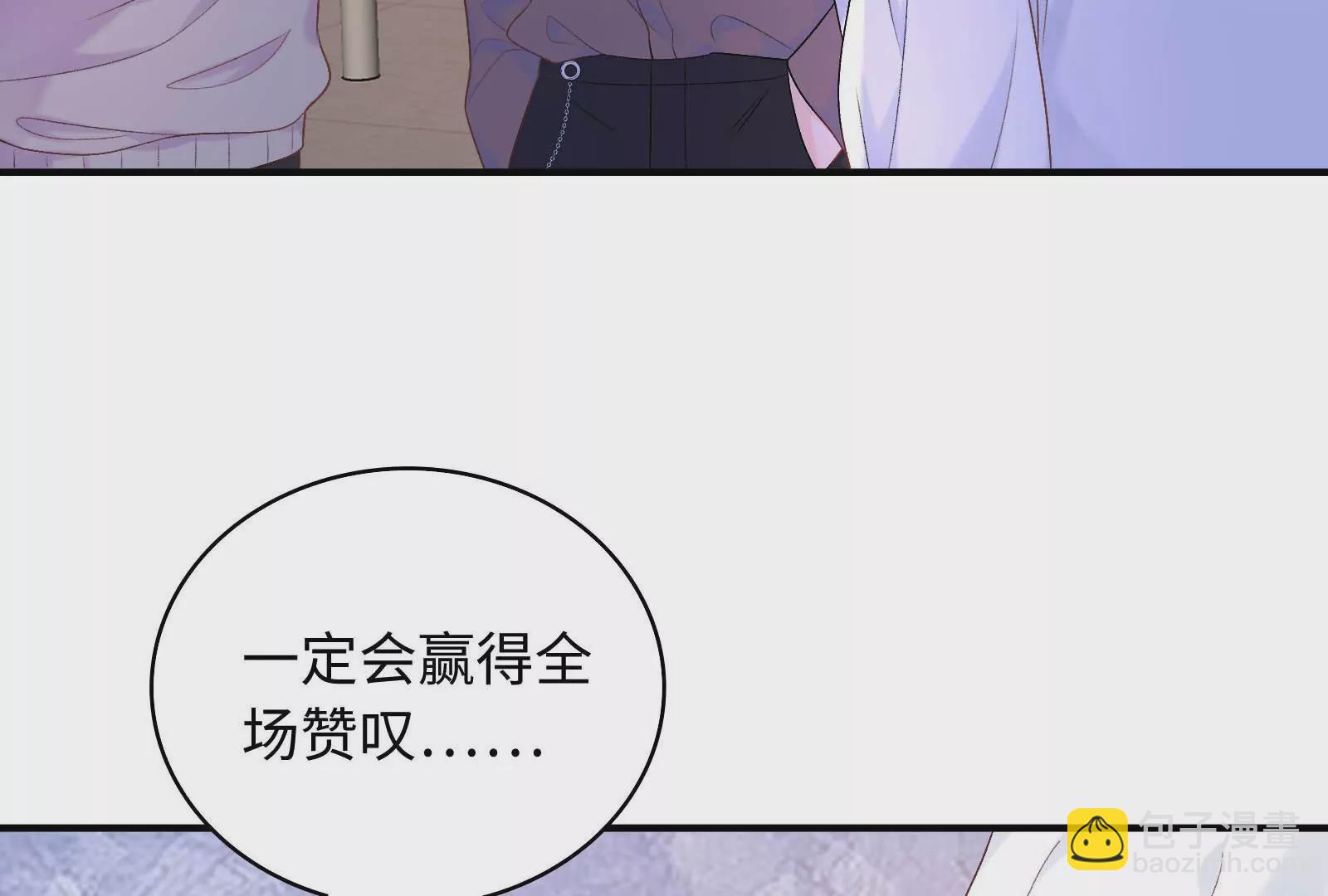 第6话 揭穿你的恶意！(1/2)-第7话