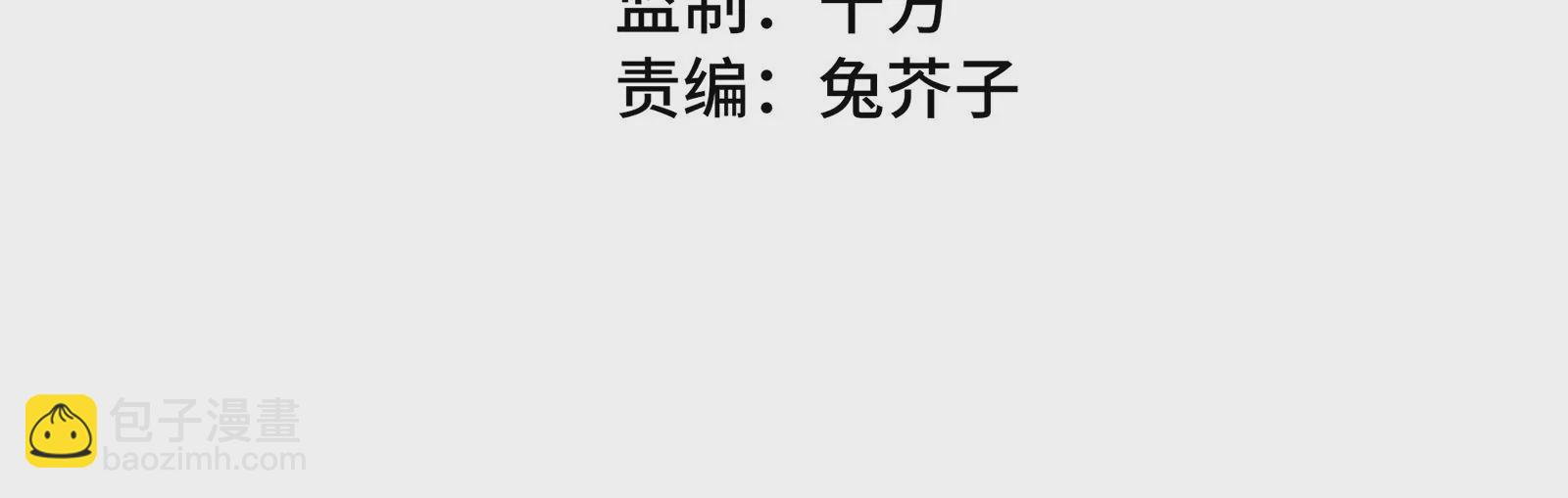 第6话 揭穿你的恶意！(1/2)-第7话