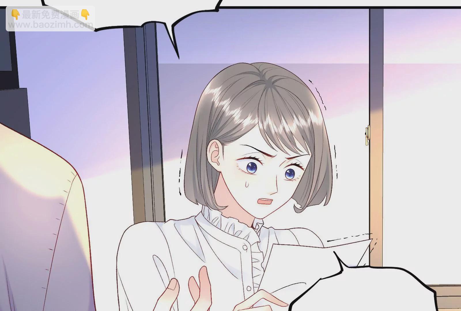 第6话 揭穿你的恶意！(1/2)-第7话