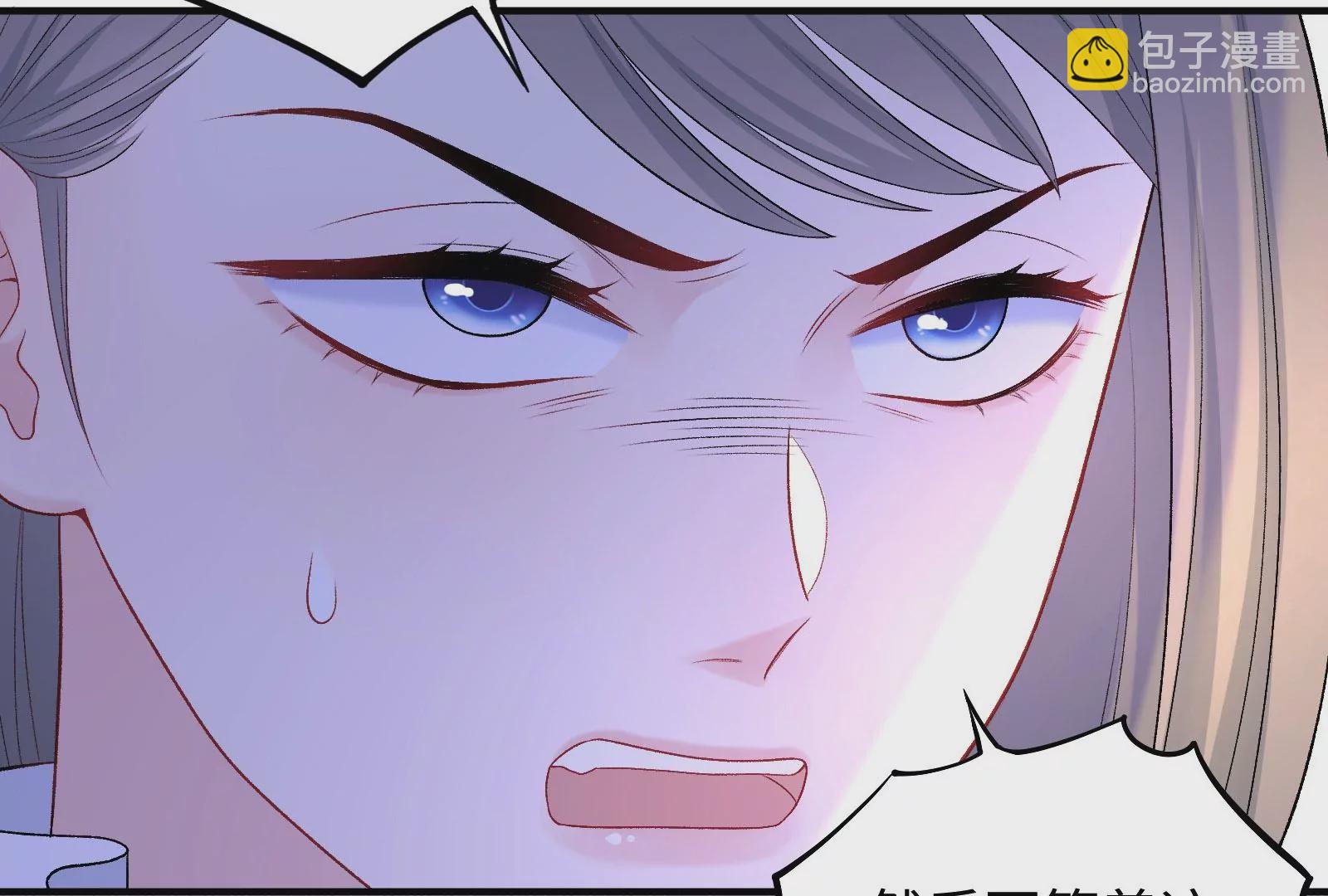 第6话 揭穿你的恶意！(1/2)-第7话