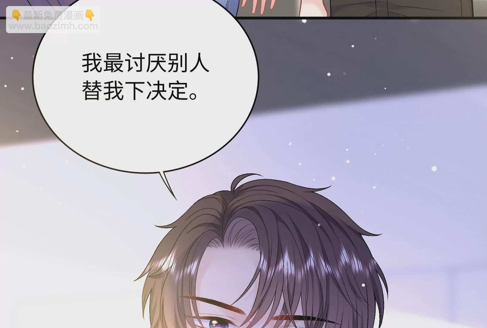 第6话 揭穿你的恶意！(1/2)-第7话