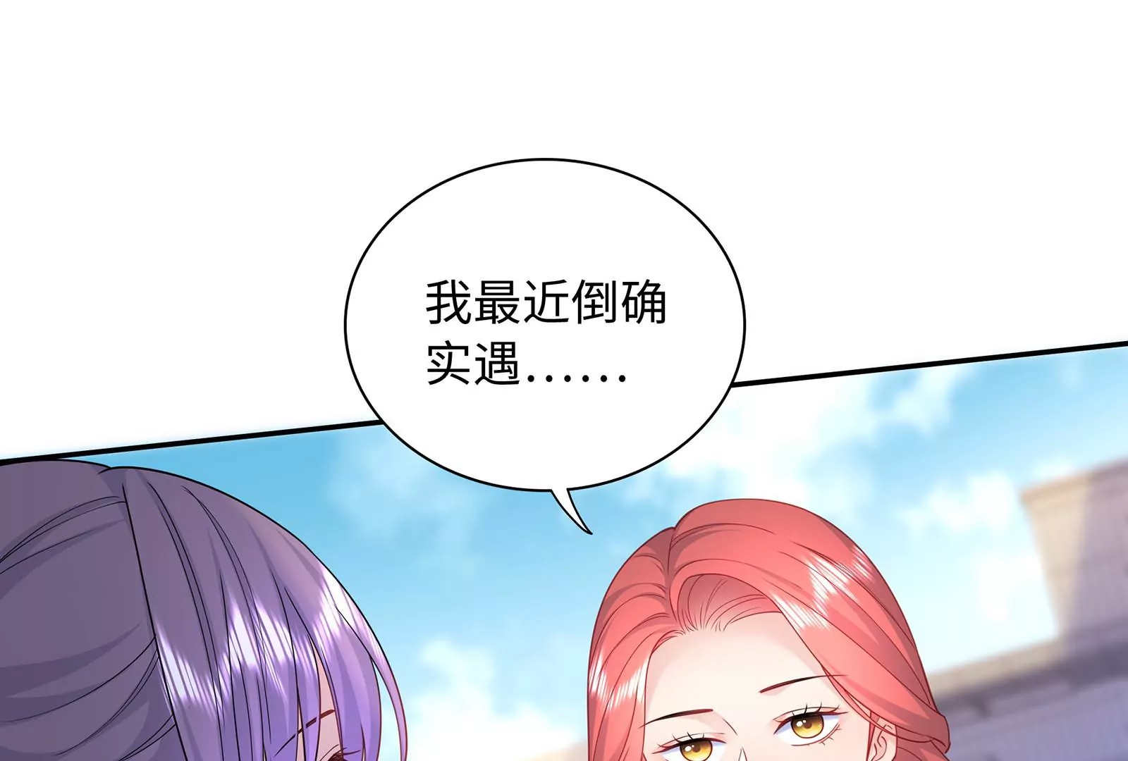 第60话  一切都变了(1/2)-第61话