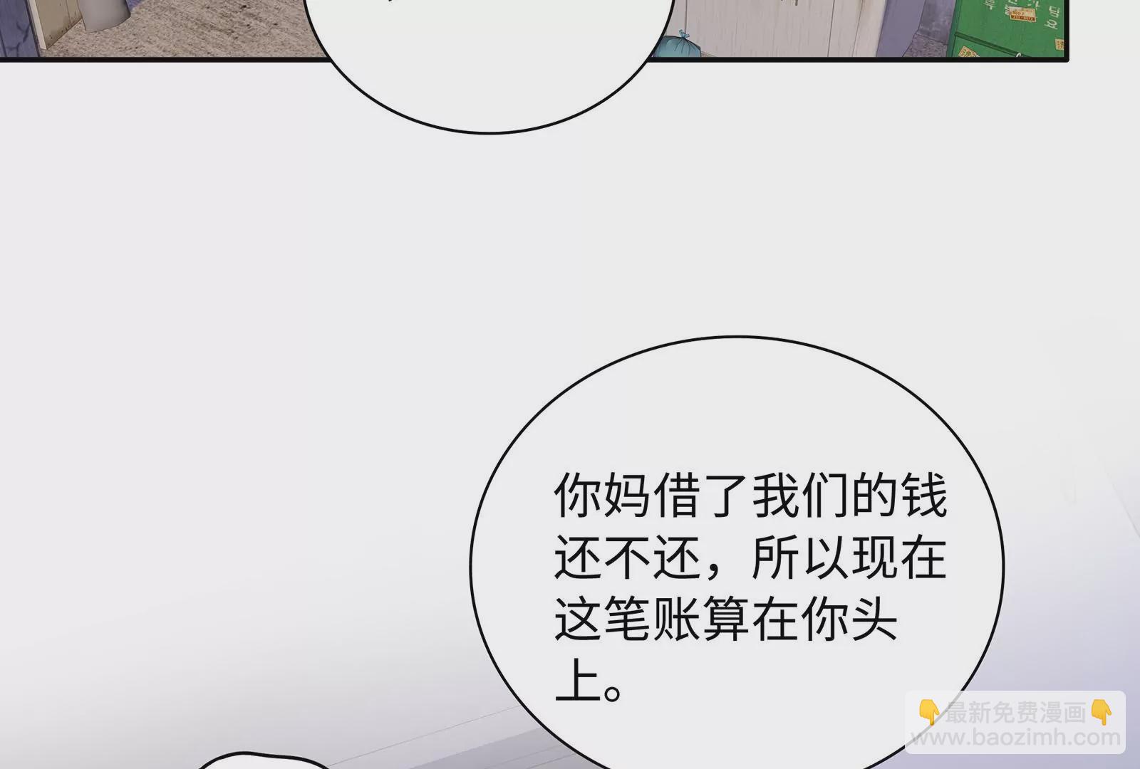 第60话  一切都变了(1/2)-第61话