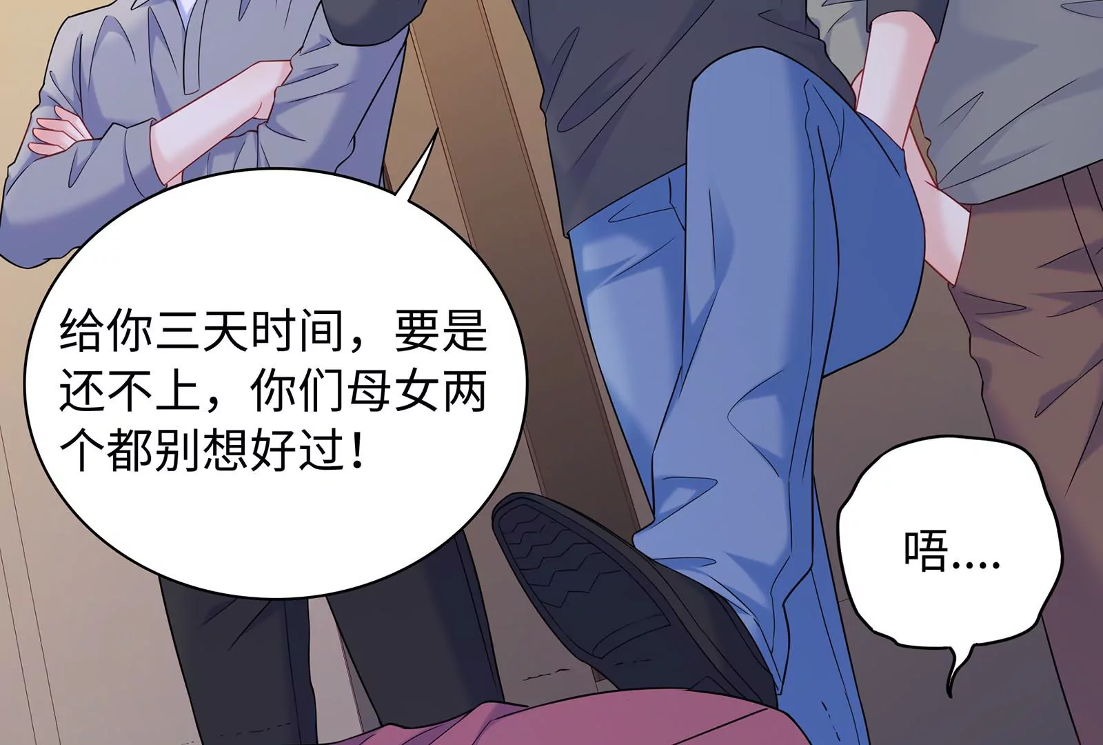 第60话  一切都变了(1/2)-第61话