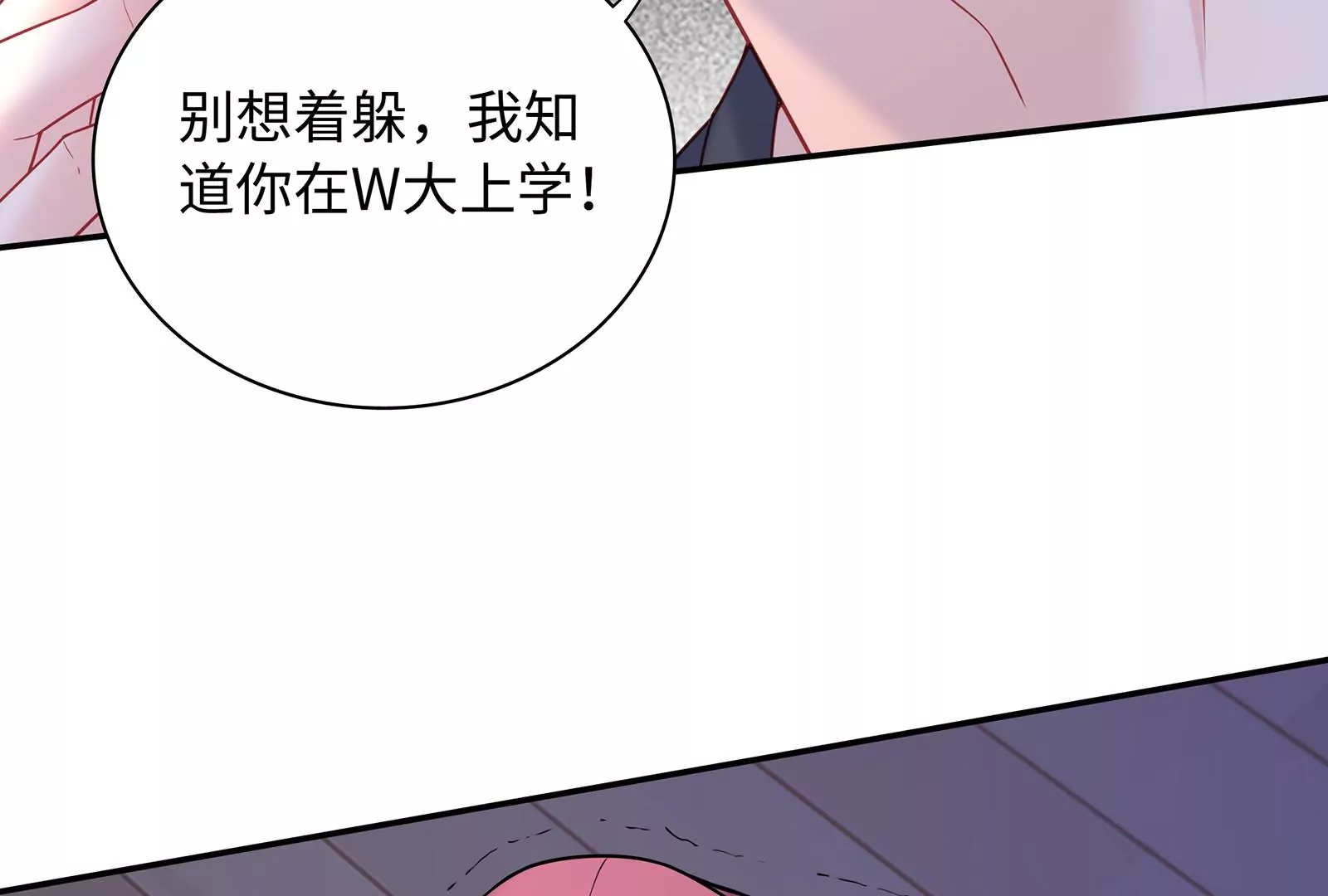 第60话  一切都变了(1/2)-第61话