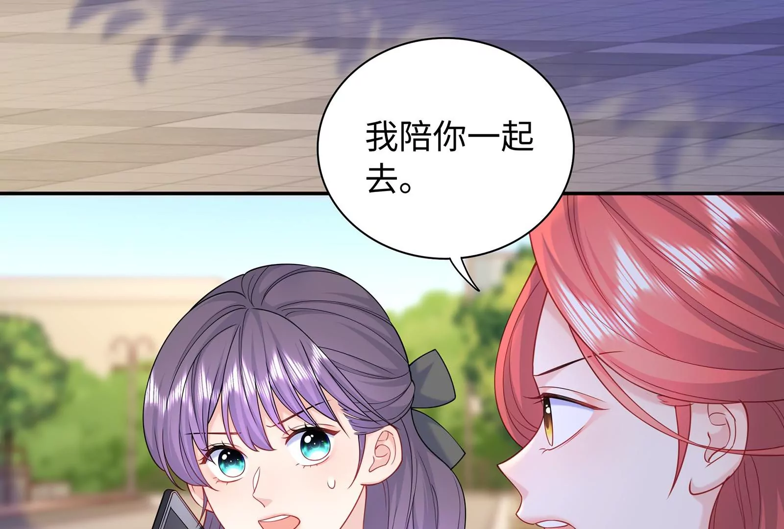 第60话  一切都变了(1/2)-第61话