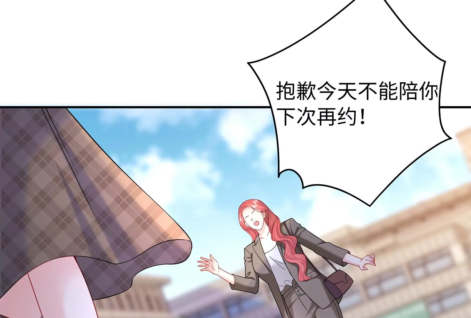 第60话  一切都变了(1/2)-第61话