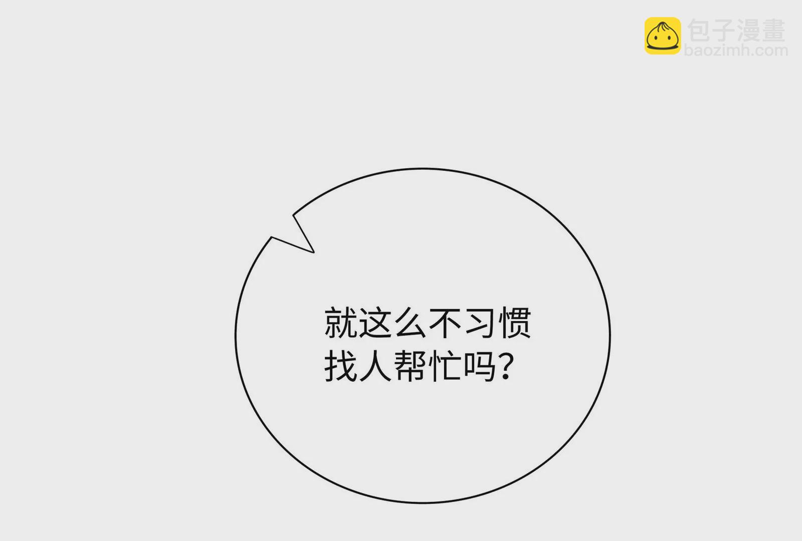 第60话  一切都变了(1/2)-第61话