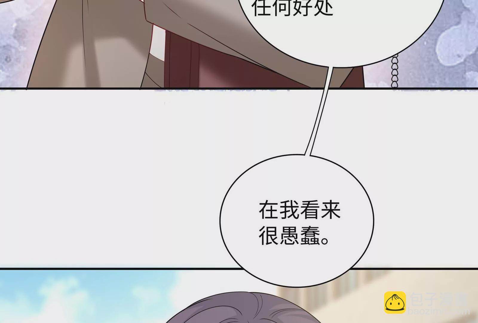 第60话  一切都变了(1/2)-第61话