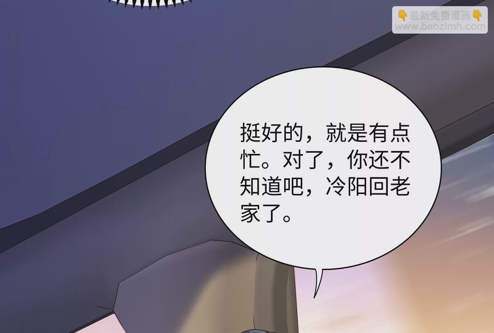 第62话 提线木偶(1/2)-第63话