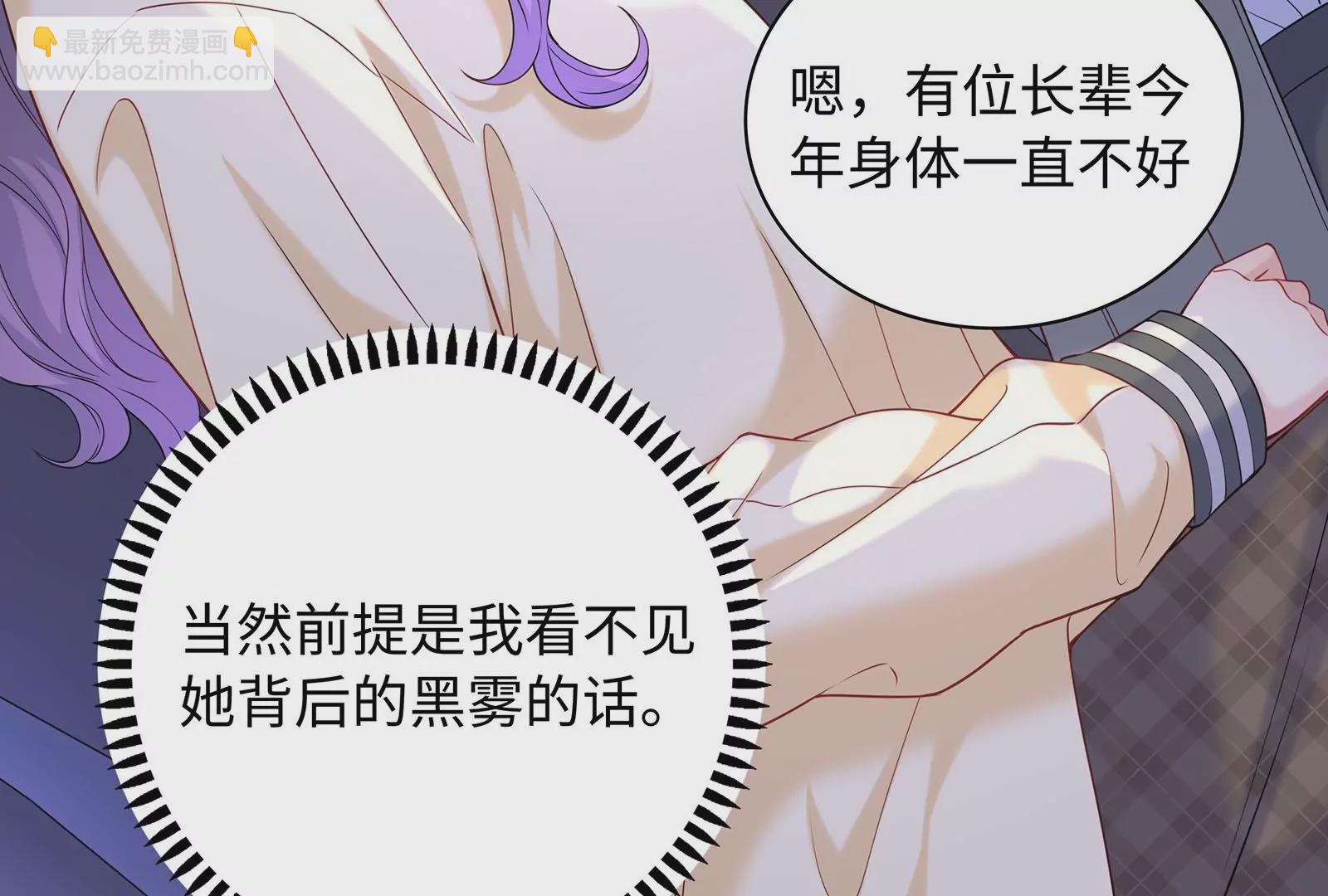 第62话 提线木偶(1/2)-第63话