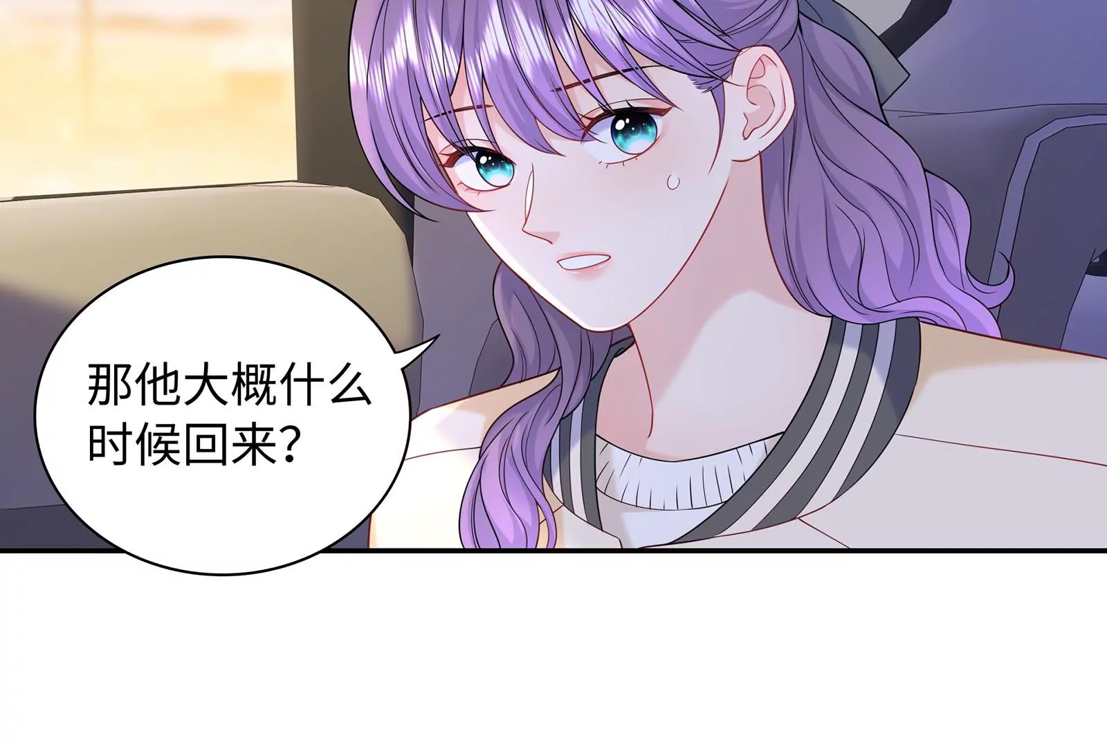 第62话 提线木偶(1/2)-第63话