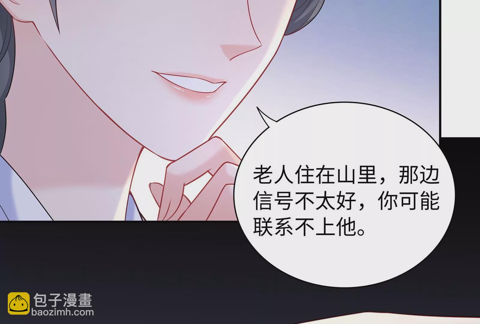 第62话 提线木偶(1/2)-第63话