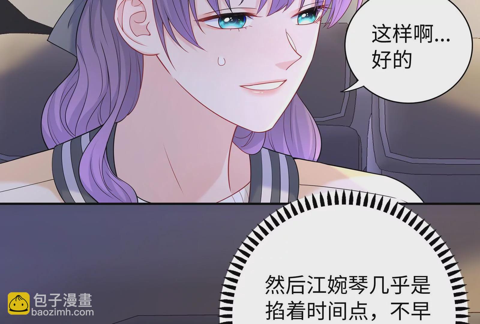 第62话 提线木偶(1/2)-第63话