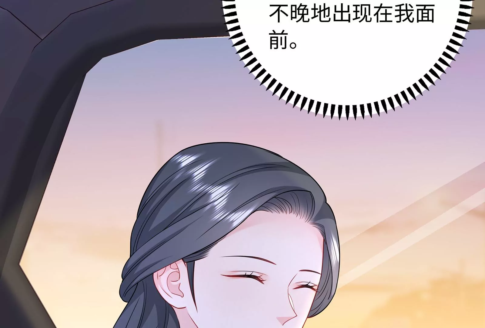 第62话 提线木偶(1/2)-第63话