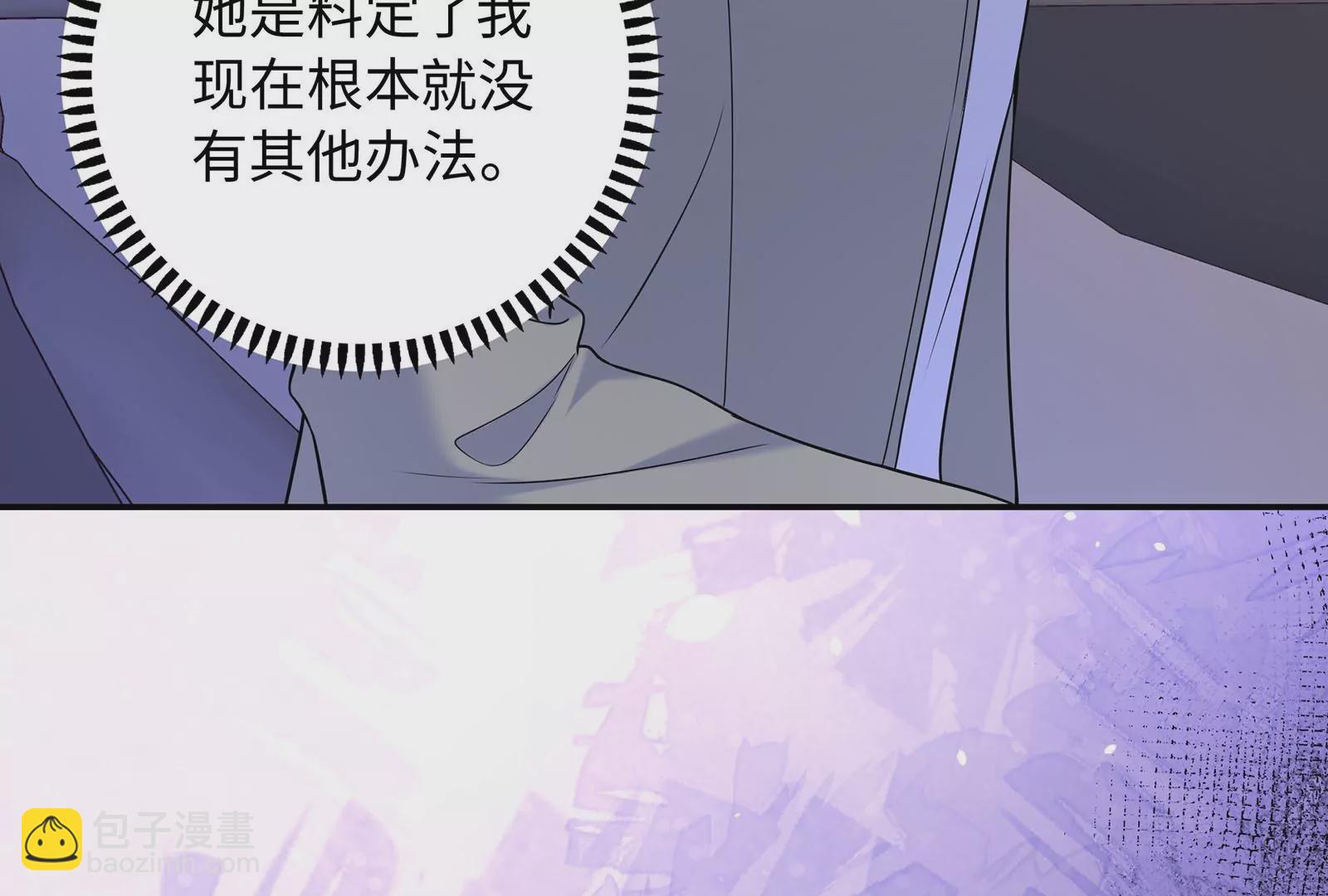 第62话 提线木偶(1/2)-第63话