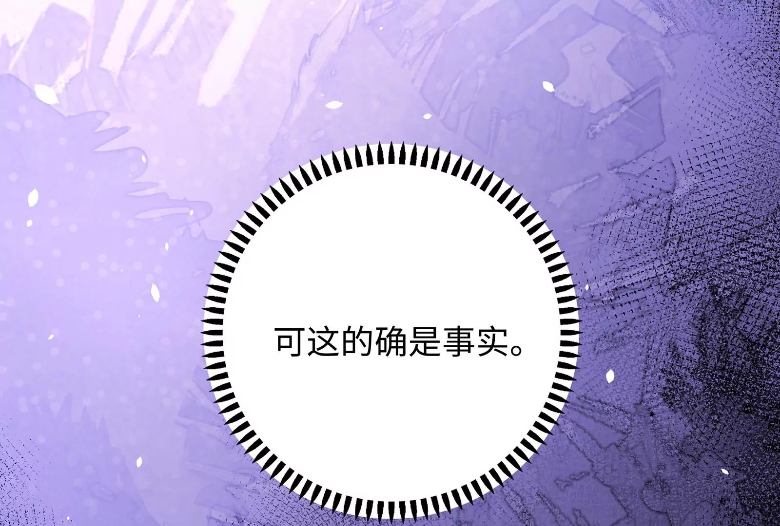 第62话 提线木偶(1/2)-第63话