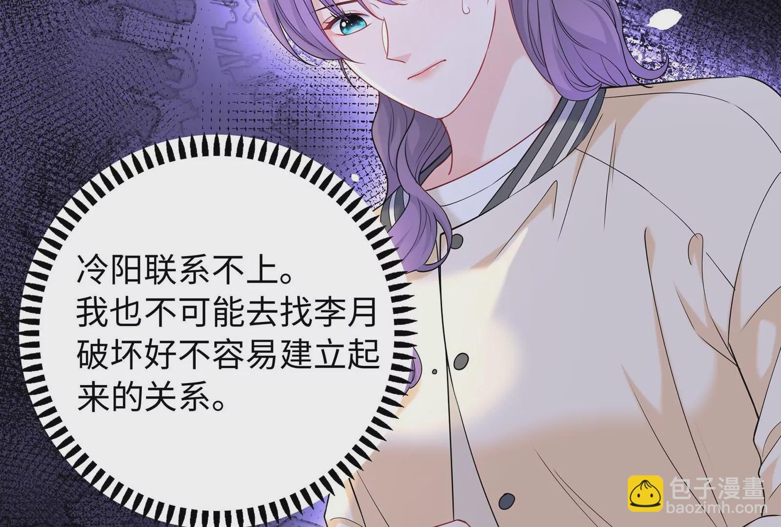 第62话 提线木偶(1/2)-第63话