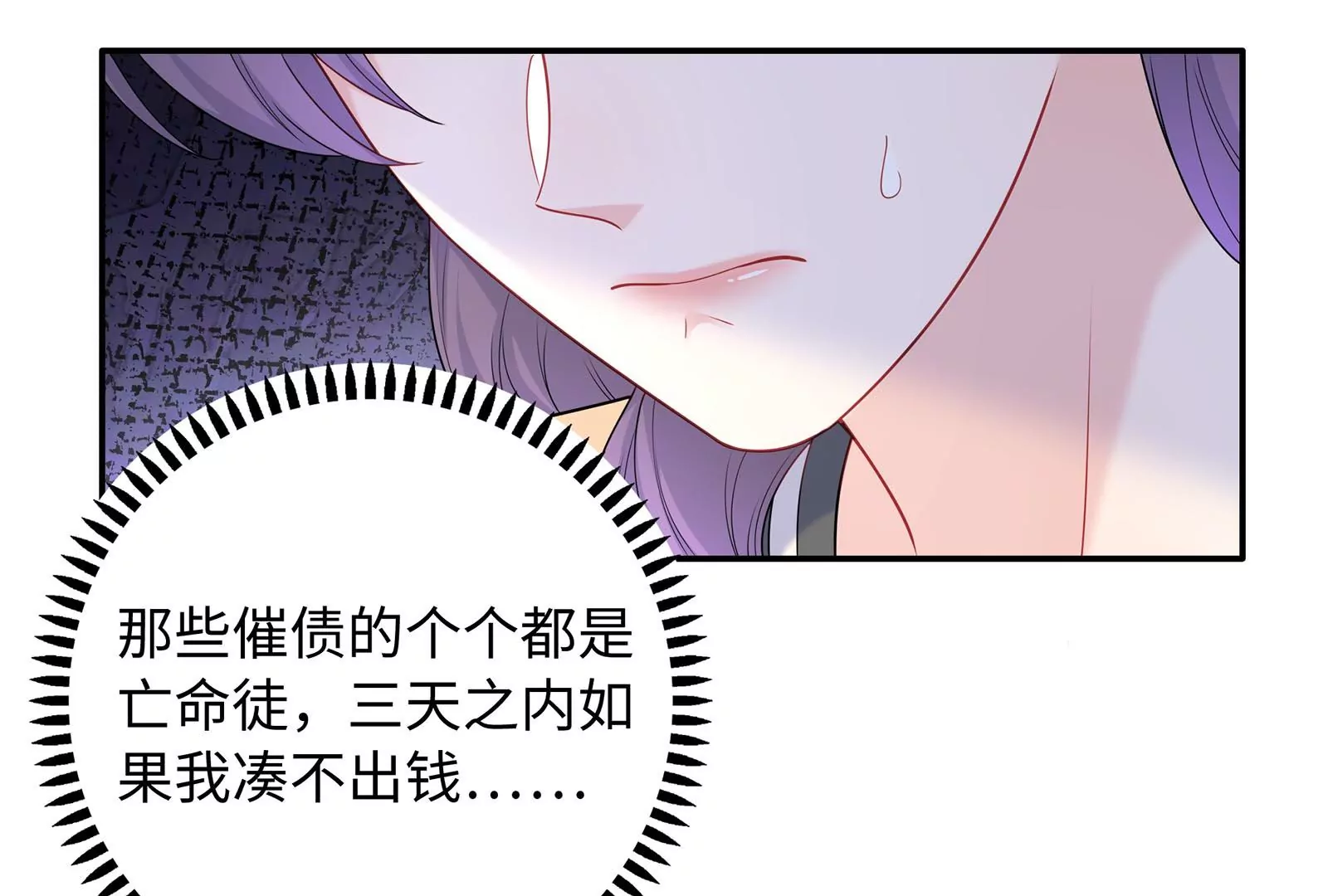 第62话 提线木偶(1/2)-第63话