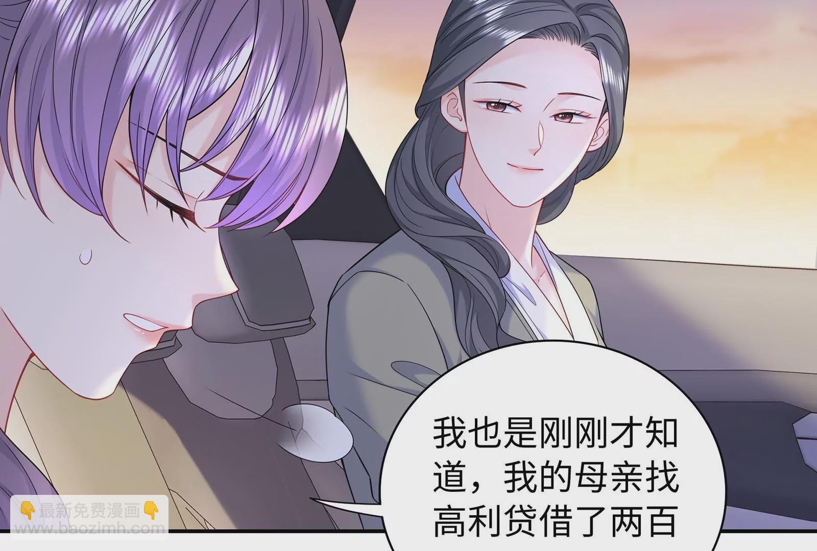 第62话 提线木偶(1/2)-第63话