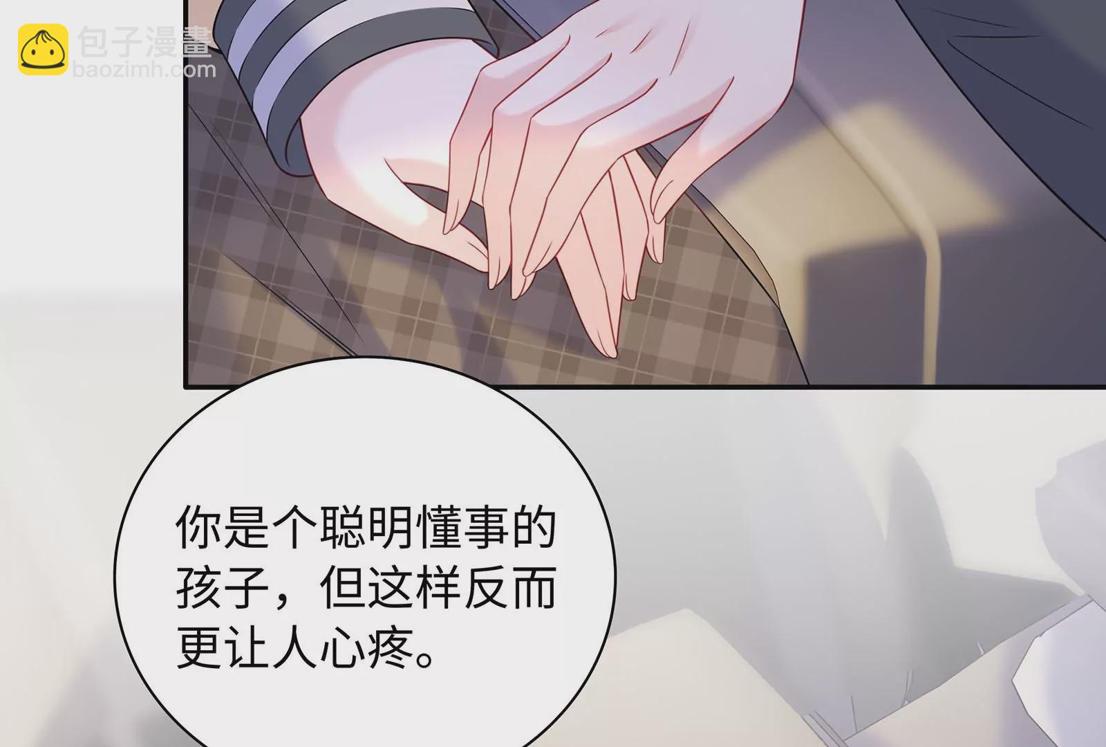 第62话 提线木偶(1/2)-第63话