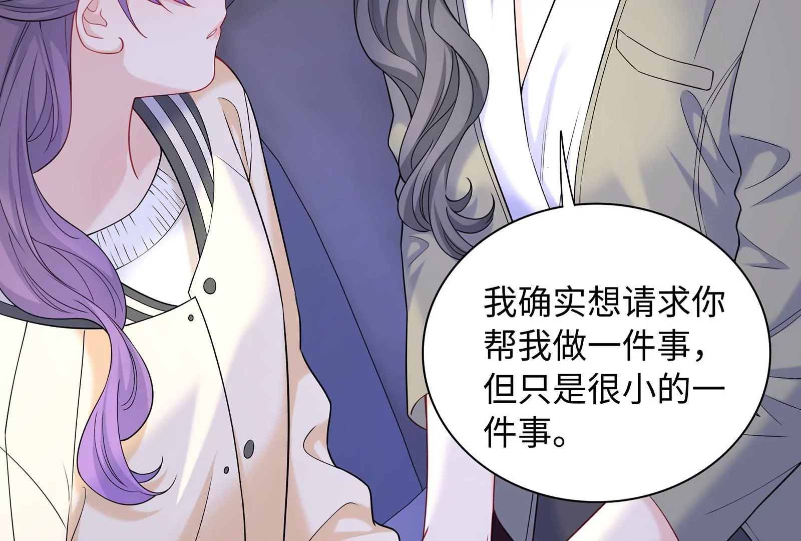 第62话 提线木偶(1/2)-第63话