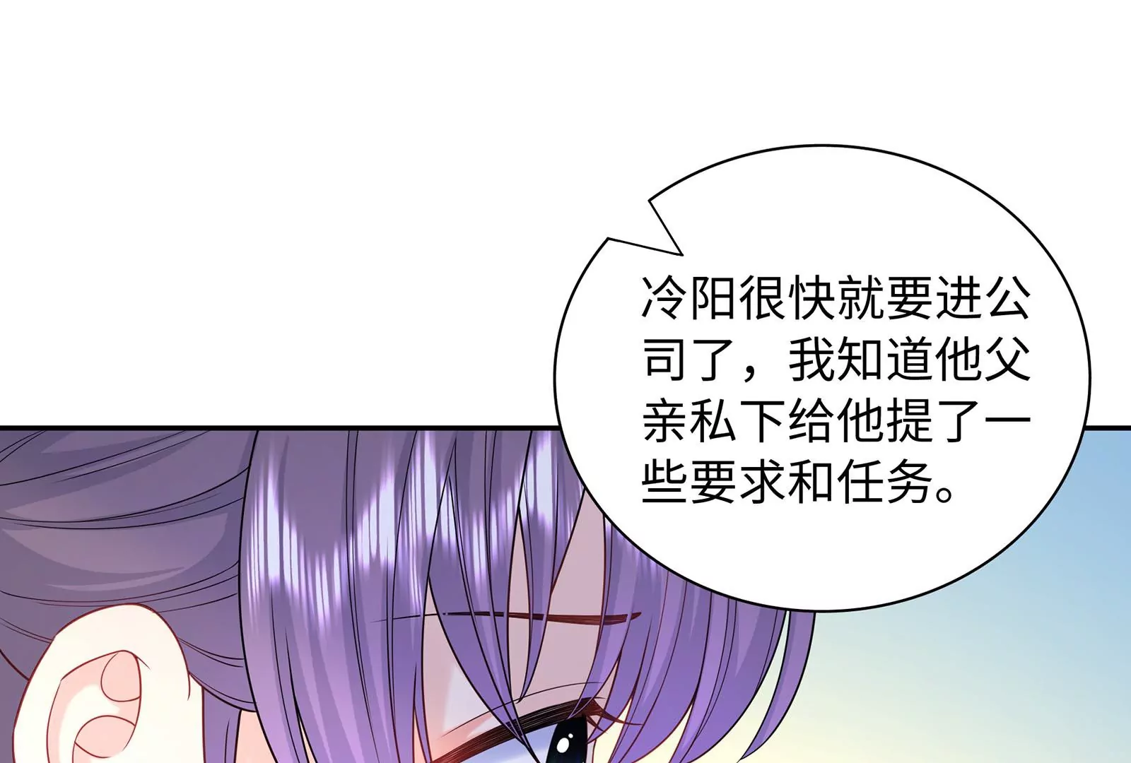 第62话 提线木偶(1/2)-第63话