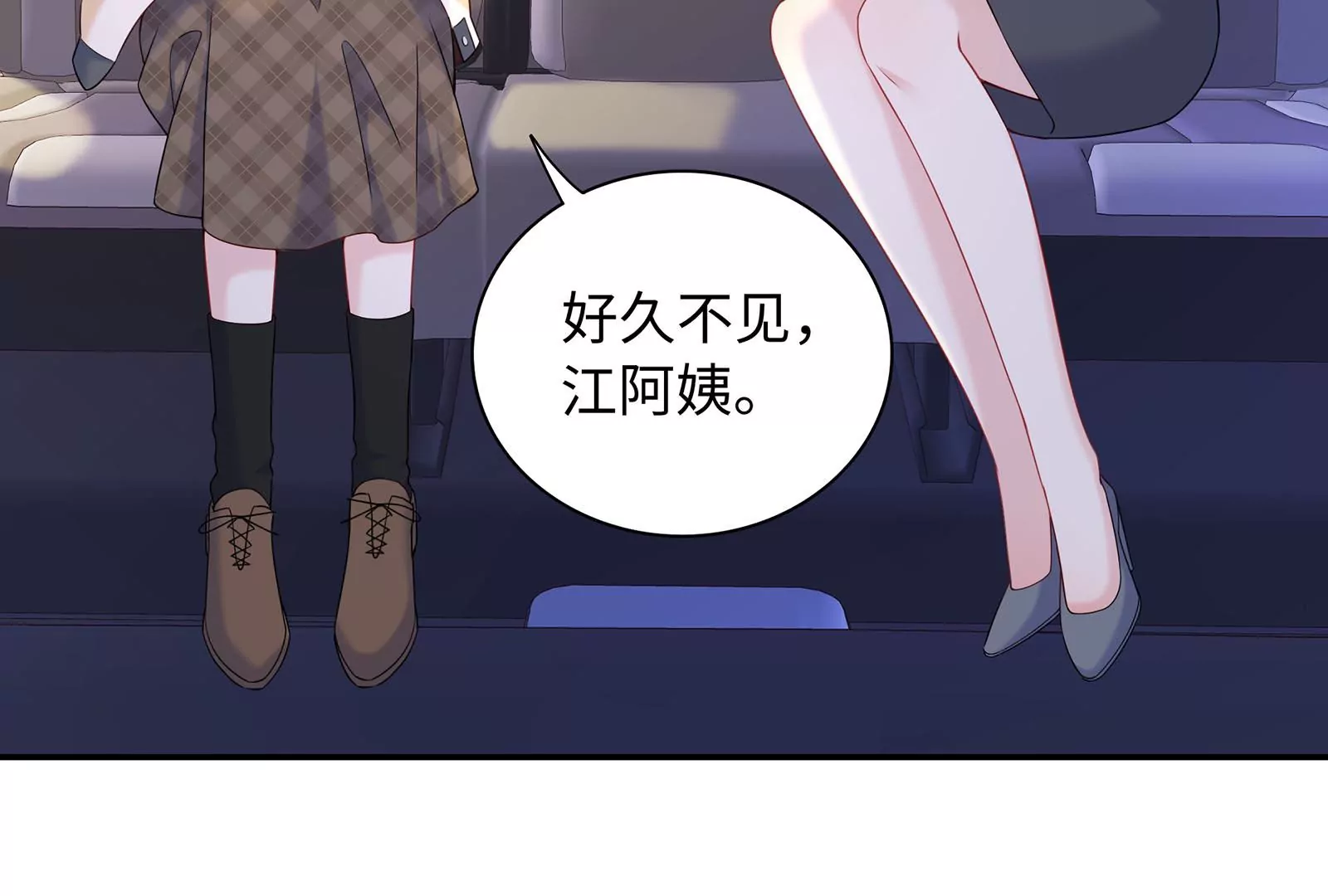 第62话 提线木偶(1/2)-第63话