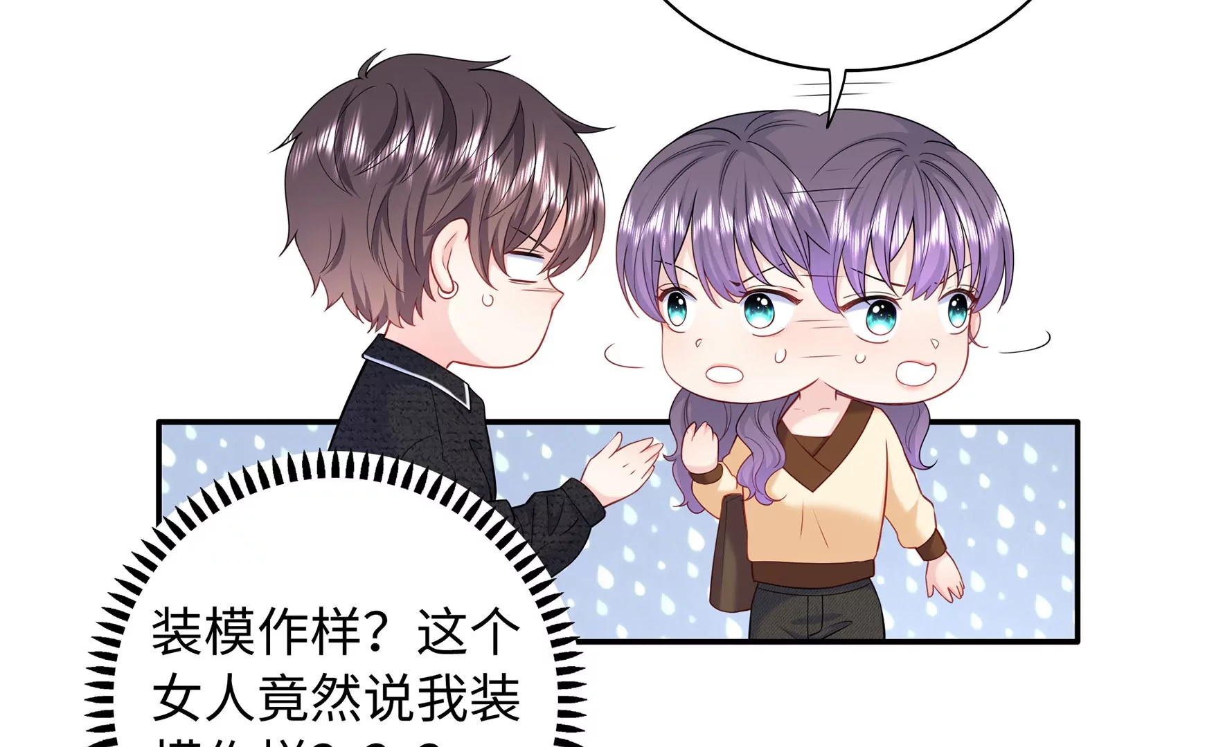 第64话 一切都在计划中(1/3)-第65话