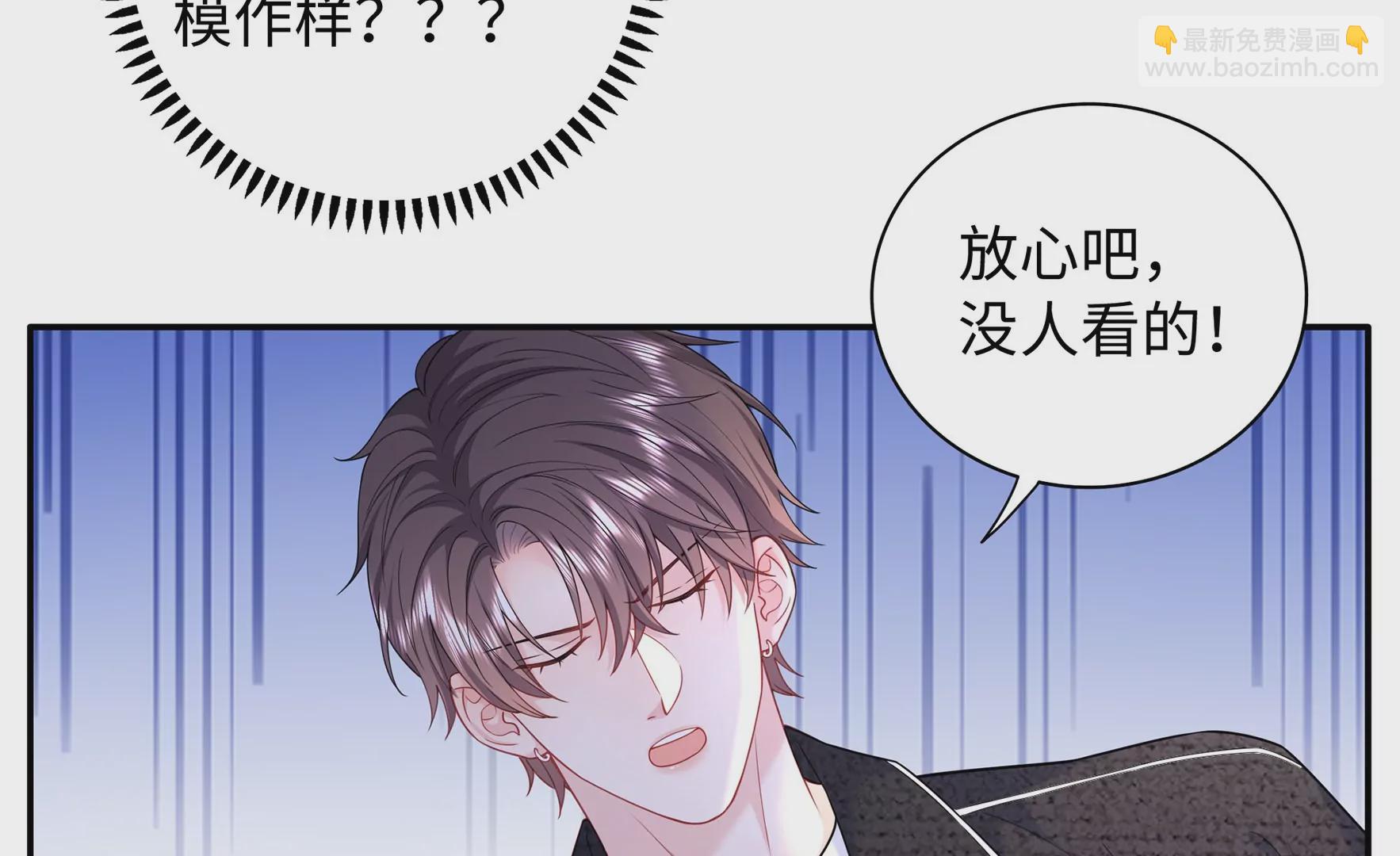 第64话 一切都在计划中(1/3)-第65话