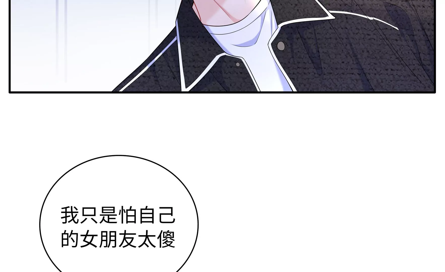 第64话 一切都在计划中(1/3)-第65话