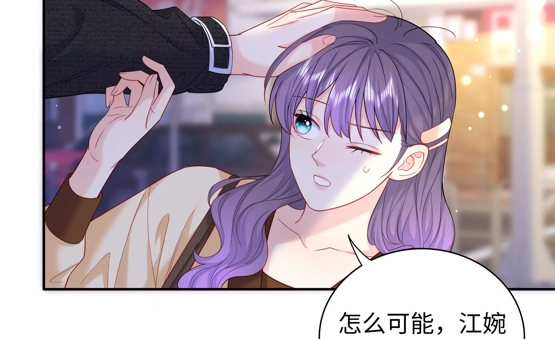 第64话 一切都在计划中(1/3)-第65话