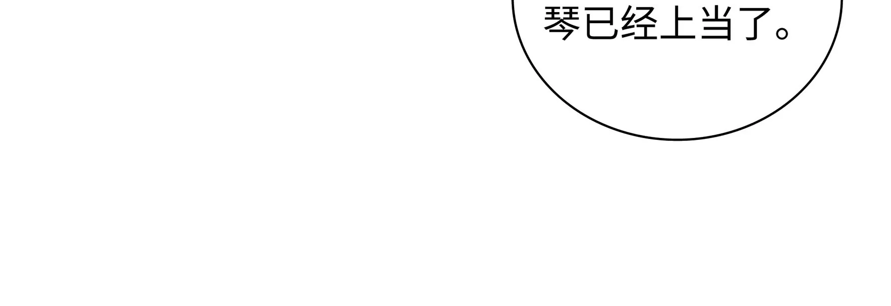 第64话 一切都在计划中(1/3)-第65话