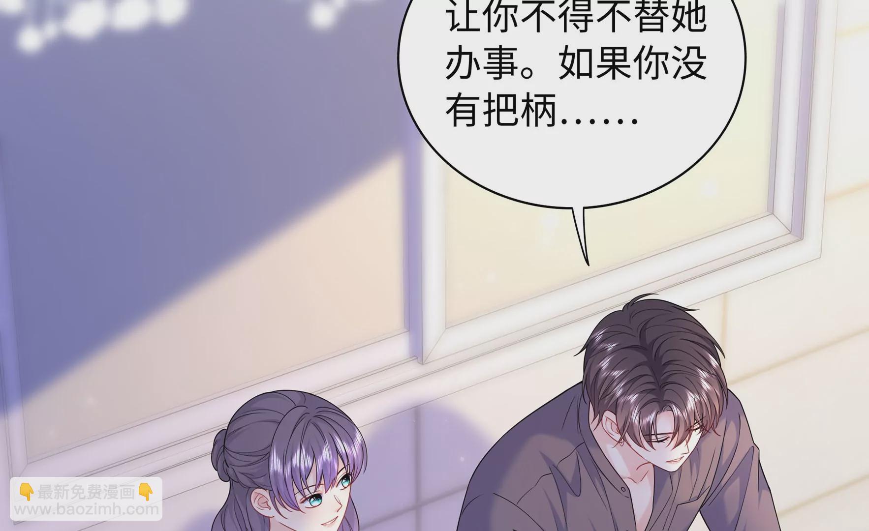 第64话 一切都在计划中(1/3)-第65话