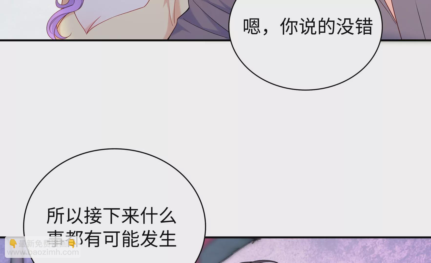 第64话 一切都在计划中(1/3)-第65话