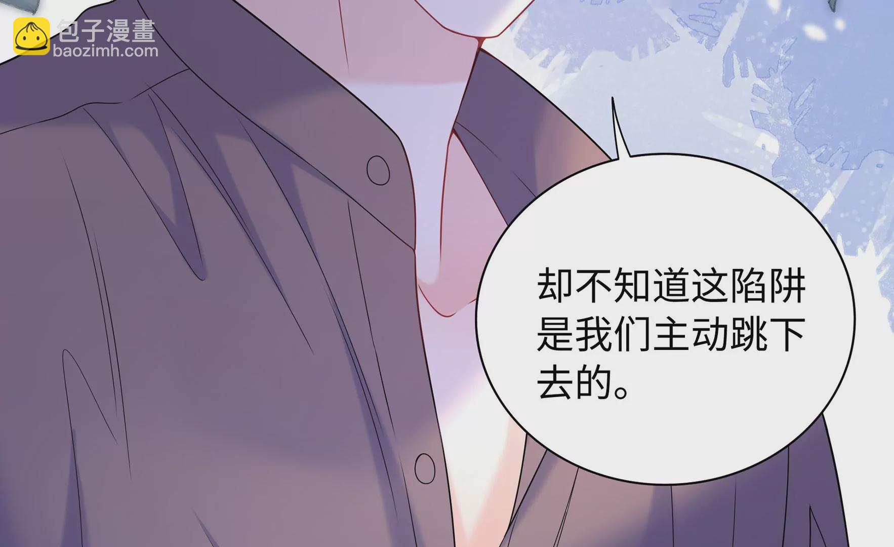 第64话 一切都在计划中(1/3)-第65话