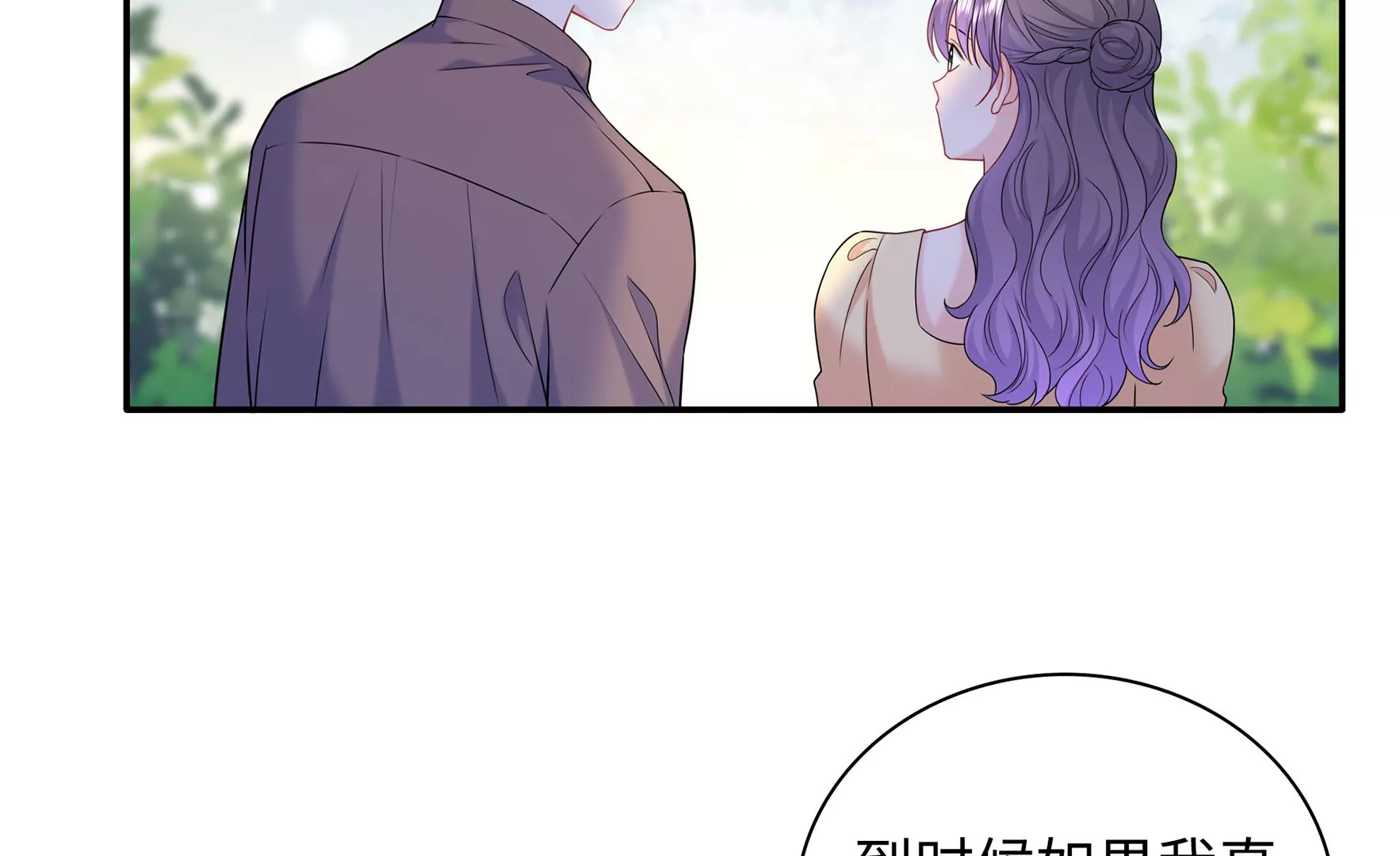 第64话 一切都在计划中(1/3)-第65话