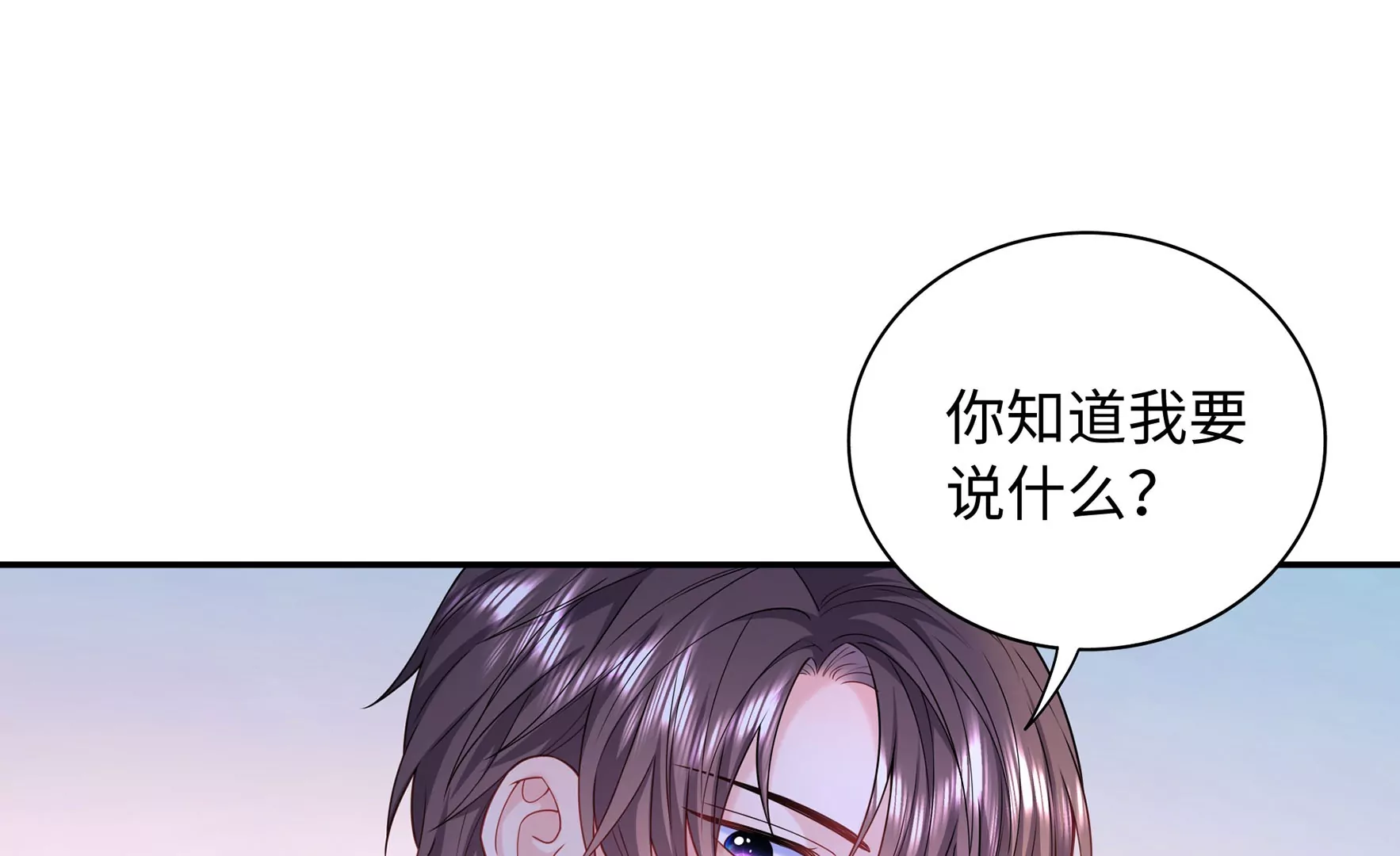 第64话 一切都在计划中(1/3)-第65话