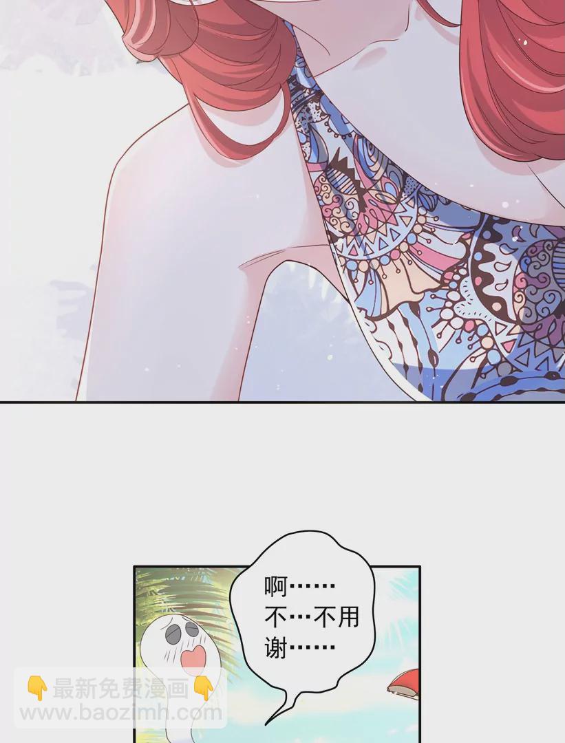 第66话 找到线索了(1/2)-第67话