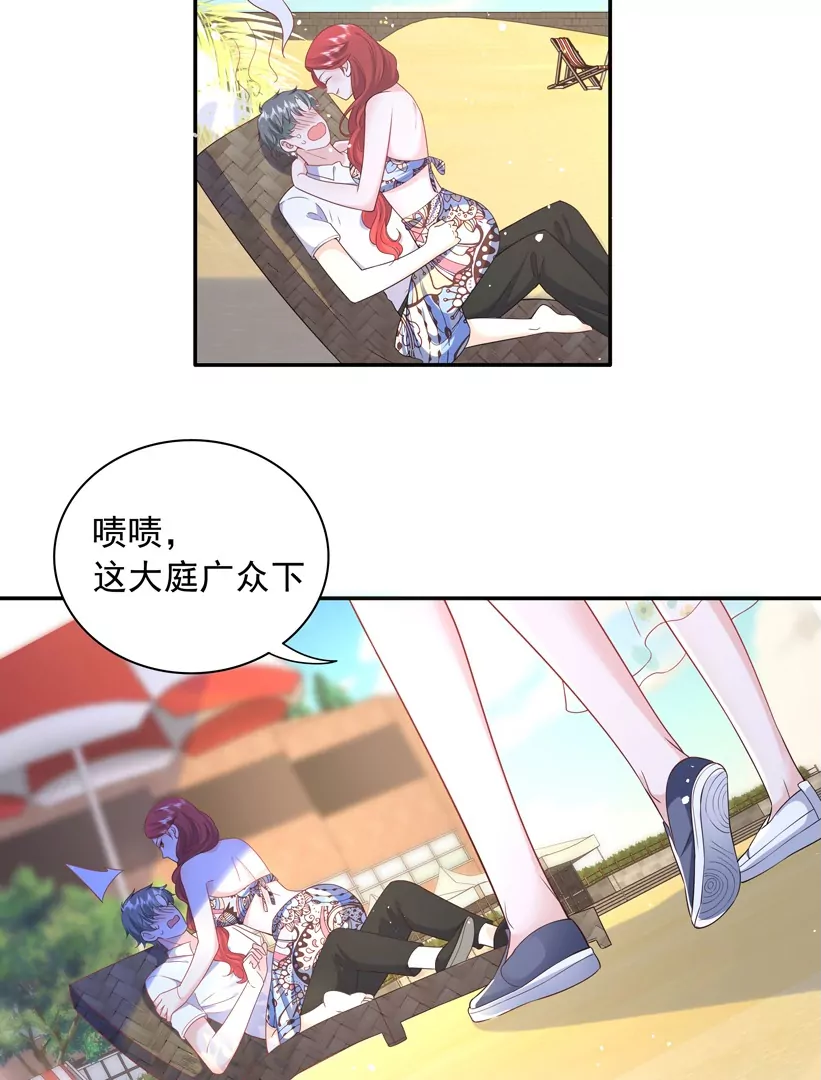 第66话 找到线索了(1/2)-第67话