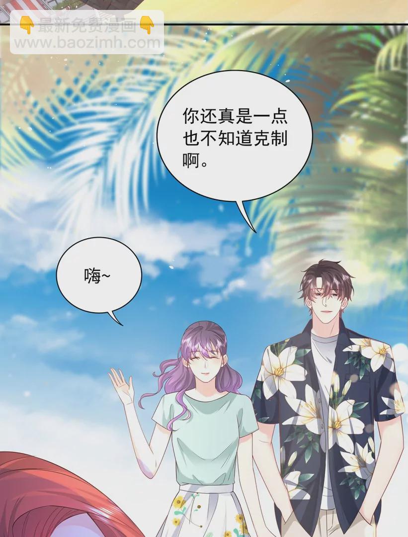 第66话 找到线索了(1/2)-第67话