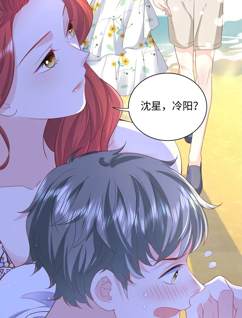 第66话 找到线索了(1/2)-第67话